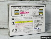 中古 トミーテック バスコレクション 神奈川中央交通オリジナルセットⅤ #023971_画像6
