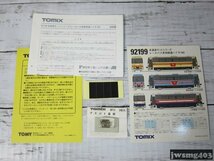 中古 トミックス 未塗装キットシリーズ レールバス有田鉄道ハイモ180[92199] #023975_画像4