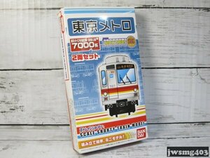 中古 Bトレイン 東京メトロ有楽町線・副都心線7000系 2両セット #023958