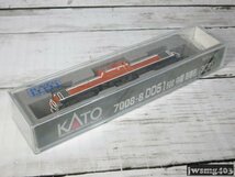 【ジャンク(276)】KATO DD51-500形 中期 耐寒形(3灯形)[7008-8] #024033_画像7