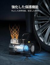 AstroAI エアコンプレッサー タイヤ 空気入れ 自動車用 電動空気入れ 150PSI DC12V シガーソケット接_画像8