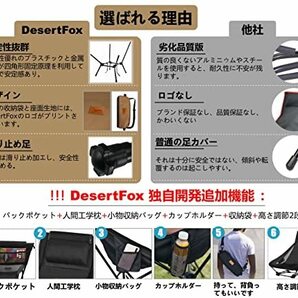 DesertFox アウトドア チェア 2WAY グランドローチェア ひんやり生地 夏用 キャンプ 椅子 ローチェア グの画像2