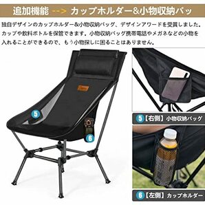 DesertFox アウトドア チェア 2WAY グランドローチェア キャンプ 椅子 ローチェア グランドチェア 軽量の画像4