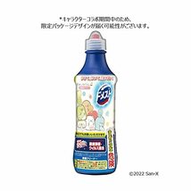 【まとめ買い】 ドメスト 除菌クリーナー 次亜塩素酸配合 500ml×5個 おまけ付き_画像2