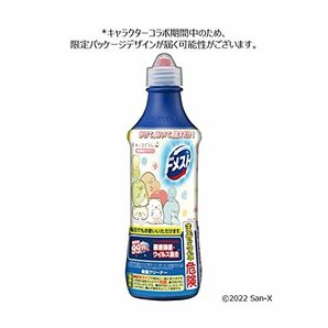 【まとめ買い】 ドメスト 除菌クリーナー 次亜塩素酸配合 500ml×5個 おまけ付きの画像2