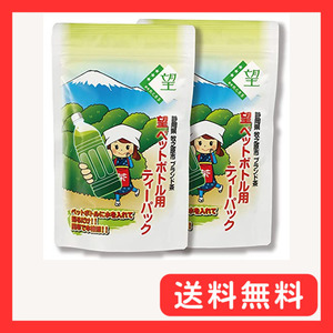 . field .. silver seal PET bottle for tea pack 3.3g×40 piece water .. green tea high capacity tea bag 