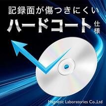 MAG-LAB HIDISC 6倍速対応BD-R 10枚パック 25GB ホワイトプリンタブルハイディスク VVVBR2_画像4