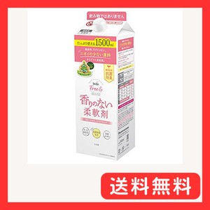 【大容量】 ファーファ フリー&(フリーアンド) 柔軟剤 無香料 詰め替え エコパック 1500ml