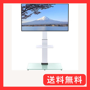 Perlegear テレビスタンド 壁寄せ ハイタイプ テレビ台 tvスタンド 32~75インチ対応 VESA/横200