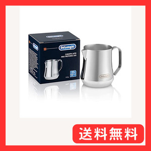 デロンギ(DeLonghi)ステンレス製ミルクジャグ 350ml DLSC060 シルバー