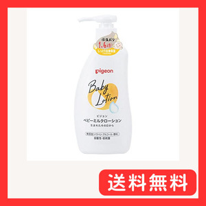  Pigeon Pigeon baby milk lotion 300g