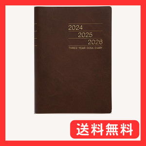 高橋書店 高橋 手帳 2024年 A5 3年卓上日誌 茶 No.63 (2024年 1月始まり)