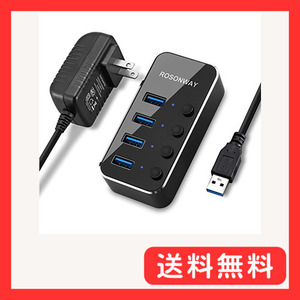 ROSONWAY USB ハブ 3.0 電源付き 4ポートUSB Hub セルフパワーとバスパワー アルミ製 5Gbps