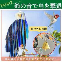 PRETOLE 鳥よけ 鳩よけ 防鳥対策 鳥避けグッズ カラスよけ フクロウ型鳥よけ 撃退 吊り下げ式 キラキラテープ_画像3