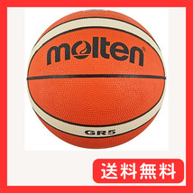 molten(モルテン) バスケットボール GR5 BGR5-OI オレンジ×アイボリー 5号_画像1