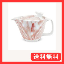 J-kitchens 勲山窯 急須 小 波佐見焼 日本製 240ml 1人用 ~ 2人用 茶こし付き ストライプ レッド_画像1