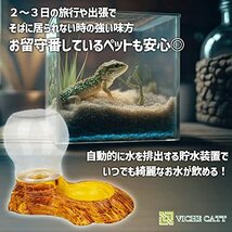 爬虫類 水入れ ペット 給水器 自動給水 亀 トカゲ 餌 ボウル 両生類 水皿 食器 (黄色)_画像3