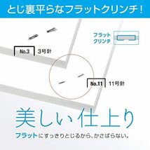 マックス ホッチキス バイモ11 ポリゴ 40枚とじ 50本装填 ブラック HD-11SFLK/K_画像6