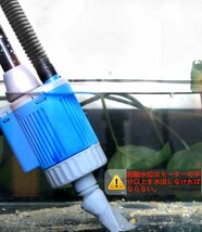 MXBAOHENG 水槽 水換え ポンプ 水槽掃除 ポンプ 電動 水槽水換え 水交換 水槽用クリーナー28Ｗ 底砂 砂利_画像4