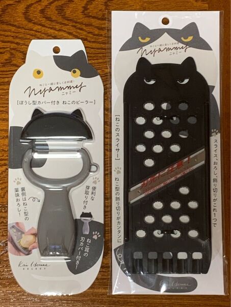Nyammy ニャミー ピーラー&スライサー セット