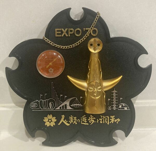 岡本太郎 太陽の塔 ゴールド 温度計付き 壁掛けオブジェ ◆ 大阪万博 EXPO 70 【送料無料】