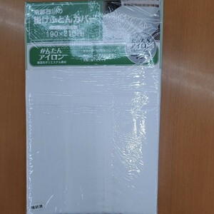 Новая, хлопковая смеси, Киотская нишикава Кейк Футон, двойной длинный белый 190 × 210 см.