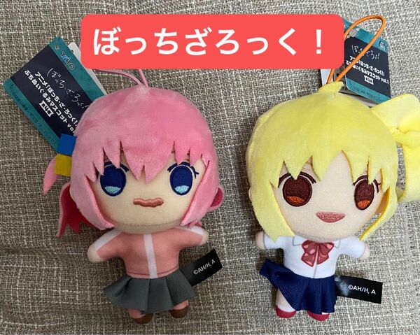 ぼっち・ざ・ろっく！　　ぷち　ぬいぐるみ　マスコット　vol.1 後藤ひとり　虹夏