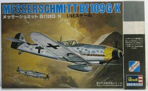 ☆★タカラ・レベル 1/48 H-33 メッサーシュミットBf109G/K (ドイツレベル03958)☆★