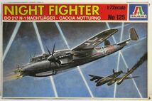 ☆★イタレリ 1/72 №125 ドルニエ Do217 N-1 夜間戦闘機 ※破損有ジャンク☆★_画像1