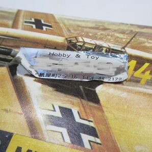 ☆★フロッグ 1/72 F189 メッサーシュミット Bf109F 袋入りキット☆★の画像4