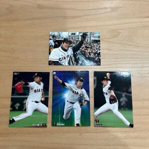 読売巨人軍ジャイアンツカード プロ野球チップス