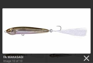 【新品未使用】MEGABASS KARASHI iGX 60Sファインアートフィニッシュ