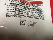 いなば CIAO チャオ ちゅーる ちゅ～る 総合栄養食 まぐろ海鮮ミックス味（賞味期限：2025.8が221本、2025.9が99本）合計320本 新品_画像6