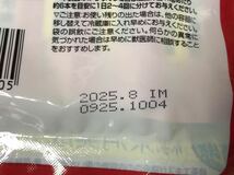 いなば CIAO チャオ ちゅーる ちゅ～る 総合栄養食 まぐろ海鮮ミックス味（賞味期限：2025.8が221本、2025.9が99本）合計320本 新品_画像5