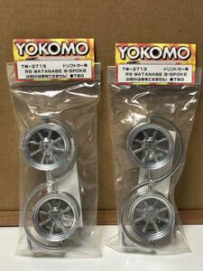 ヨコモ YOKOMO TW-2713 RS WATANABE 8-SPOKE RS ワタナベ 8スポーク ドリフトカー用 ４本セット 未開封新品（オフセット 4mm）