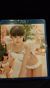 竹下美羽 天真爛漫 part2 Blu-ray