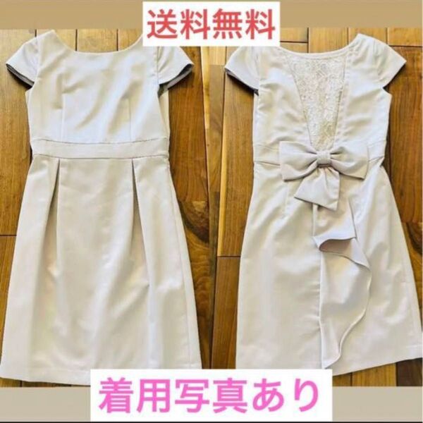 ワンピース ピンクベージュ 膝上丈 GIRL Mサイズ パーティドレス 結婚式 ワンピース