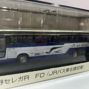 日野セレガR JRバス東北貸切車 ミニカー バスの画像2