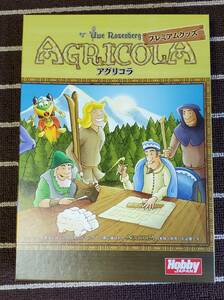 ボードゲーム　アグリコラ プレミアムグッズ 日本語版 (Agricola： The Goodies Expansion)