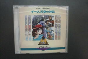 中古CD　パーフェクト・コレクション　イース　天空の神殿Ⅳ　J.D.K.　E.オーケストラ編