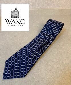 美品 WAKO GINZA 銀座和光 ネクタイ シルク100% 日本製