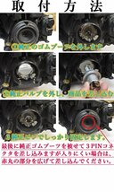 [改良版]　カローラアクシオ NZE141 NZE144 ZRE142 ZRE144 H4 車検対応 H4 10000lm ホワイト LH500RC LMMC_画像6