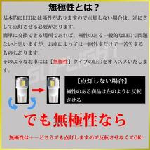 2球 T16 LED バックランプ 2000lm バックランプ専用 【明るい】 爆光 【無極性】　ホワイト【ハイブリッド車対応】_画像8