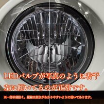 [改良版]　カローラアクシオ NZE141 NZE144 ZRE142 ZRE144 H4 車検対応 H4 10000lm ホワイト LH500RC LMMC_画像5