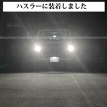 2球 T16 LED バックランプ 2000lm バックランプ専用 【明るい】 爆光 【無極性】　ホワイト【ハイブリッド車対応】_画像7