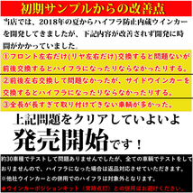 ハイフラ防止内臓ウインカー　【ステルス球】　 T20ピンチ部違い T20シングル LED ウインカー球 ハイフラ防止ウインカー アンバー_画像3