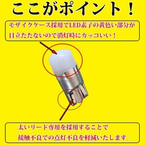 車検対応 エブリイ エブリイバン DA17V DA64V DA52 DA62 ポジション球 ポジションランプ スモール球 パーツ 2個 LED T10 無極性 ホワイトの画像2