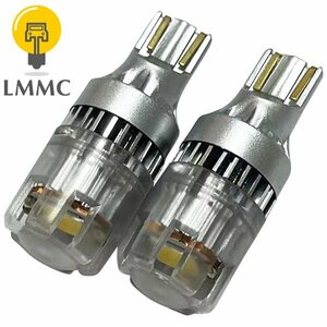 アクティーバン HH3 HH4 HH5 HH6 アクティ　 T16 LED バックランプ 2000lm 【明るい】【無極性】 ホワイト【ハイブリッド車対応】