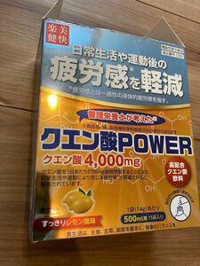 クエン酸Power クエン酸パワー　10袋バラ