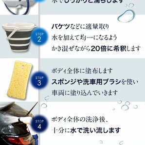 業務用 濃縮 コーティング カーシャンプー 20L 大容量 撥水 20倍希釈 洗車用品 洗車洗剤 コック付の画像6